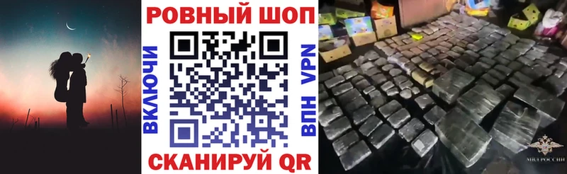 Наркошоп Куйбышев COCAIN  Псилоцибиновые грибы  Бошки Шишки  ГАШИШ 