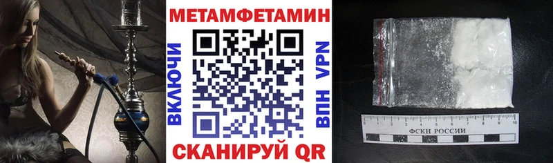 Amphetamine 98%  Куйбышев 