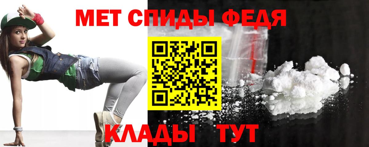 Куйбышев  Амфетамин 98%  АМФЕТАМИН  Вход с VPN 