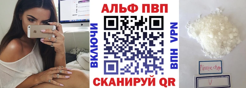закладка Куйбышев Альфа ПВП СК КРИС