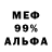 КЕТАМИН VHQ Mars Apsamatov