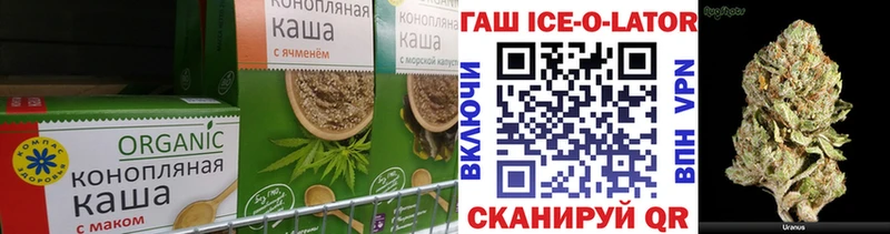 наркота  дарк нет клад  Печенье с ТГК конопля  Куйбышев 