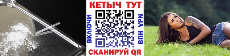 КЕТАМИН ketamine Куйбышев