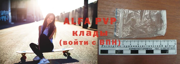 альфа пвп VHQ Алзамай