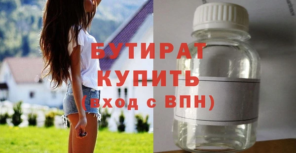 прущая мука Протвино
