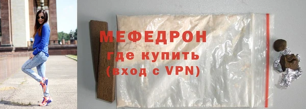 прущая мука Протвино