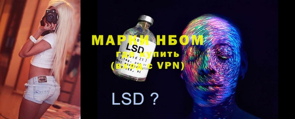 кокаин Аркадак