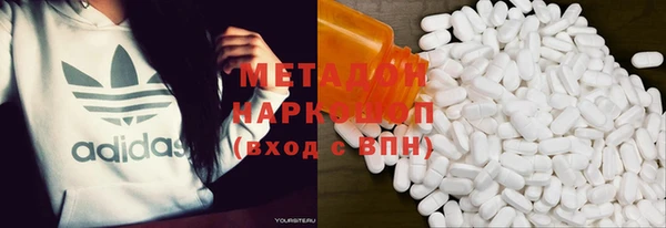 экстази Пролетарск