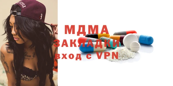 кокаин Аркадак