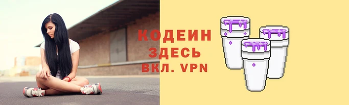 экстази Пролетарск