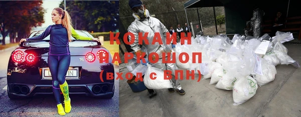 кокаин Аркадак