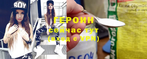 кокаин Аркадак