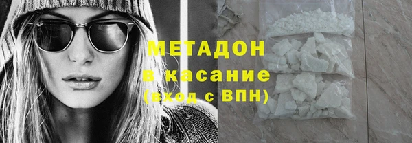 экстази Пролетарск