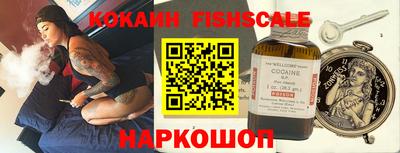 гидра Волжск