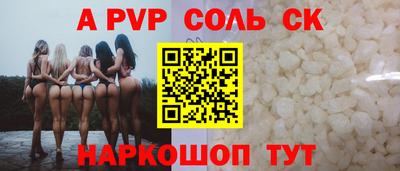 гидропоника Волжский