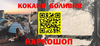 мефедрон VHQ Гатчина