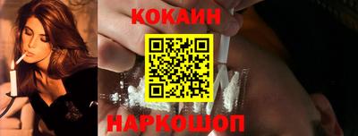 соль курить ск Гай