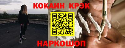 соль курить ск Гай