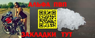 гидропоника Волжский