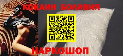 mix Волгодонск