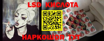 гидропоника Волжский