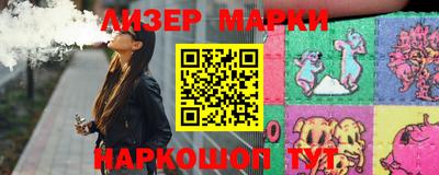 mix Волгодонск