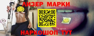 гидра Волжск