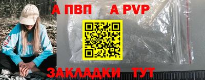 mix Волгодонск