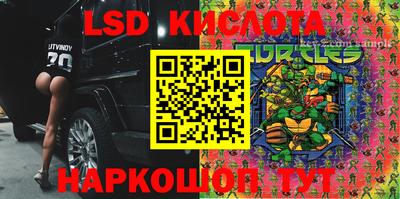 гидропоника Волжский
