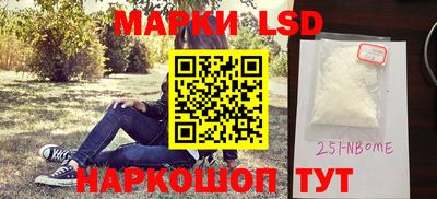гидра Волжск
