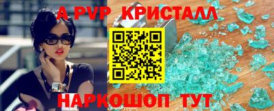 гидропоника Волжский