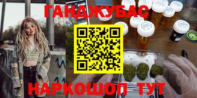 мефедрон VHQ Сланцы
