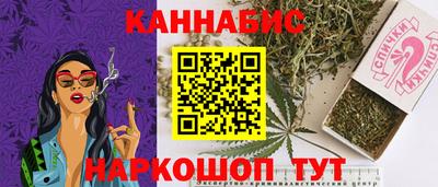 гидра Волжск