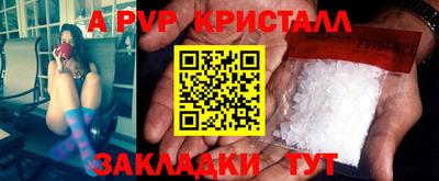 мефедрон VHQ Гатчина