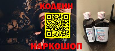 mix Волгодонск