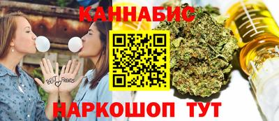 гидра Волжск