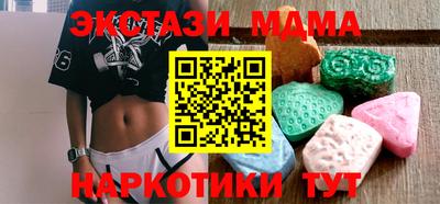 mix Волгодонск