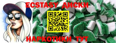 гидра Волжск