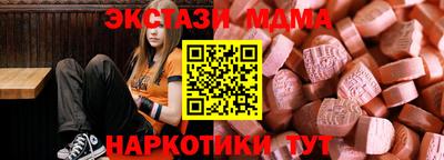 мефедрон VHQ Гатчина
