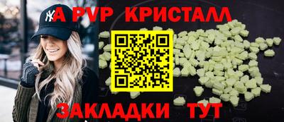 mix Волгодонск