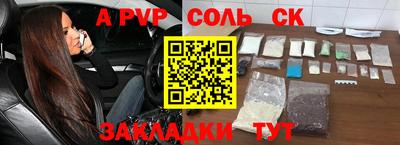 гидропоника Волжский