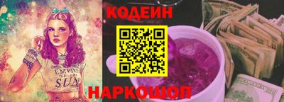mix Волгодонск