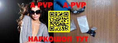 гидропоника Волжский