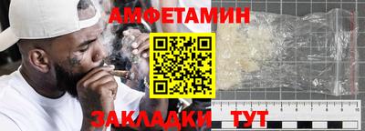 гидропоника Волжский