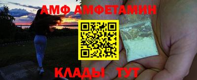 mix Волгодонск