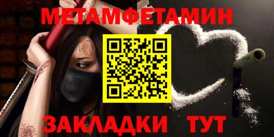 мефедрон VHQ Гатчина