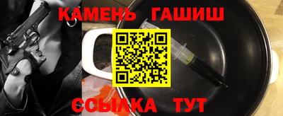гидра Волжск