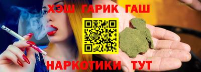 соль курить ск Гай