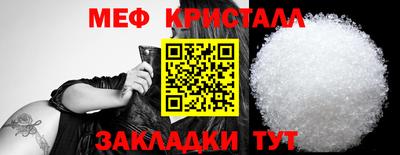 гидропоника Волжский