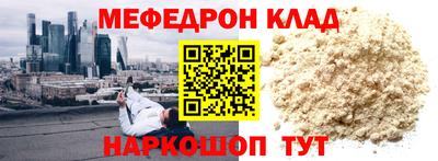 гидра Волжск